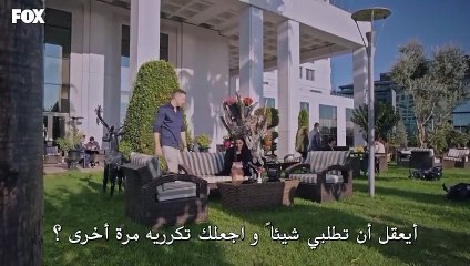 مسلسل حكاية خرافية الحلقة 6 السادسة القسم الثاني