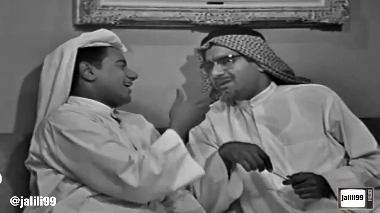 jalili99 التمثيلية الكويتية من وحي الهداية ١٩٦٥م جودة اصلية