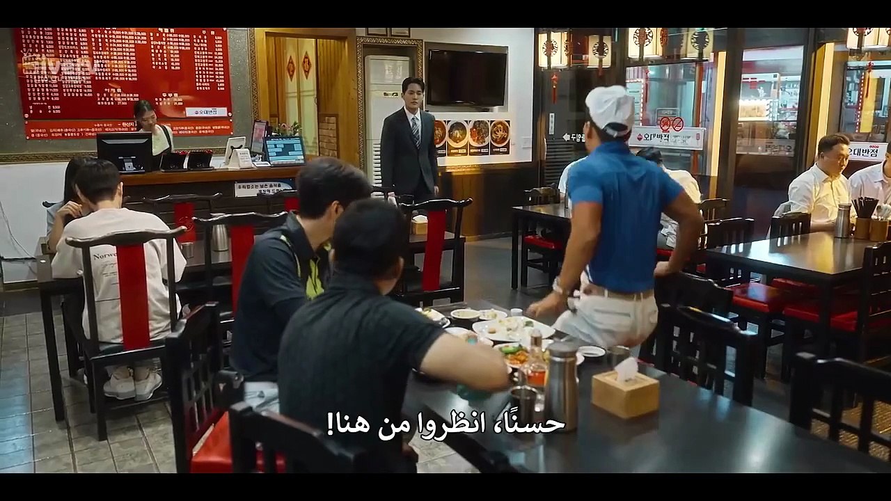 مسلسل الصيف الماضي الحلقة 5 المسلسل الكوري الصي...