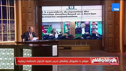 أمريكا تدعم الإخوان فرع ماليزيا رغم دراسة واشنطن تصنيف الإخوان كمنظمة إرهابية.. الديهي يكشف التفاصيل