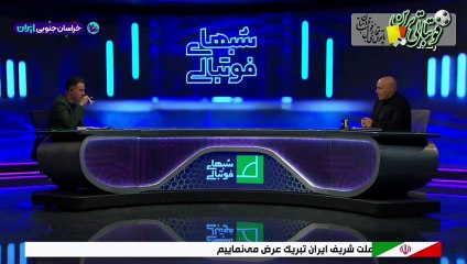 صحبت‌های علیرضا منصوریان درمورد مربیان ایرانی تیم‌ملی