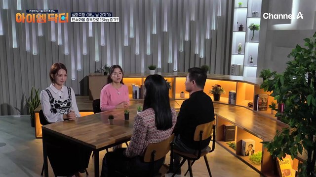 다이어트 성공 했으니까 된 거 아니야? 다이어트 성공과 함께 무너지기 시작한 건강!