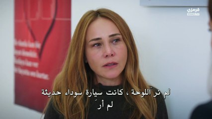مسلسل انا ليمان الحلقة 7 مترجمة