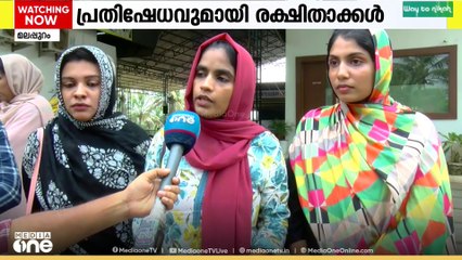 'മക്കളുടെ സുരക്ഷ കഴിഞ്ഞിട്ടല്ലേ പഠനം'സ്കൂൾ വാൻ ഇടിച്ച് വിദ്യാർഥി മരിച്ചതിൽ പ്രതിഷേധത്തിൽ