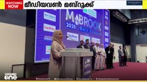 മീഡിയവൺ മബ്‌റൂക്ക് ഗൾഫ് ടോപ്പേഴ്‌സിന്റെ ഒമാനിലെ രണ്ടാംഘട്ട പുരസ്‌കാര വിതരണം