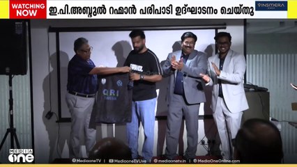 ഖിഫ് സൂപ്പർ കപ്പിൽ പങ്കെടുക്കുന്ന ക്യുആർഐ എഫ്‌സി തൃശൂരിന്റെ ജേഴ്‌സി പ്രകാശനം