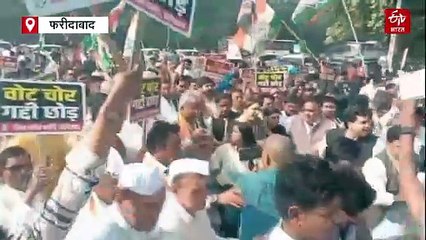 फरीदाबाद में 'वोट चोरी' के खिलाफ कांग्रेस प्रदेश अध्यक्ष राव नरेंद्र सिंह ने खोला मोर्चा, राष्ट्रपति के नाम सौंपा ज्ञापन