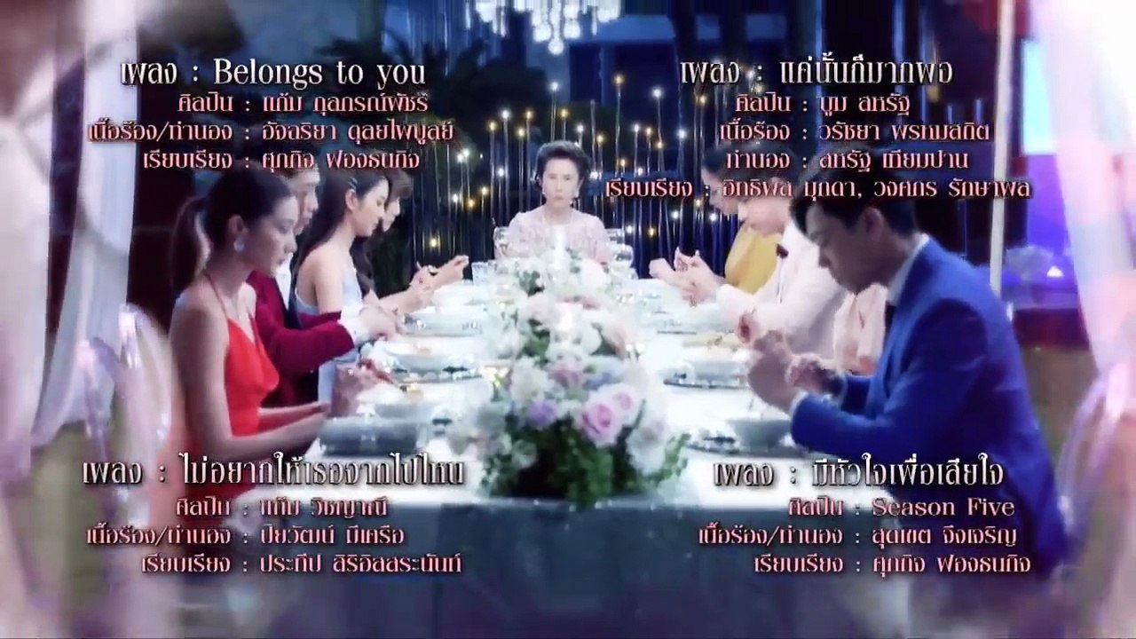 The Love Proposal 2024 EP 23