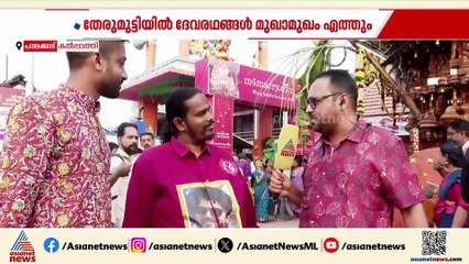 ദേവരഥ സം​ഗമം കാണാൻ കൽപ്പാത്തിയിലേക്ക് ജനസാഗരം; പ്രമുഖരടക്കം അഗ്രഹാര വീഥികളിൽ