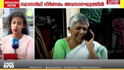 മധ്യകേരളത്തിൽ മുന്നണികളെ കുഴപ്പത്തിലാക്കി സീറ്റുവിഭജനം; കൊഴിഞ്ഞുപോക്ക് തുടരുന്നു