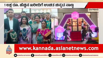 Stunning Jewelry Show Celebrates New Diamond Exhibition