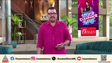 ശബരിമലയിൽ ഇനി മകര വിളക്ക് തീ‍ര്‍ഥാടനകാലം; ഇന്ന് വൈകിട്ട് 5ന് നട തുറക്കും