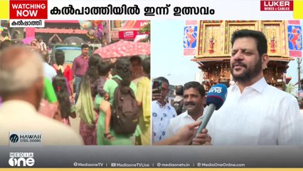 'ജാതി മതവ്യത്യാസമില്ലാതെ ദേവരഥം വലിക്കാൻ ആളുകളുടെ തിക്കും തിരക്കുമാണ്'; വികെ ശ്രീകണ്ഠൻ എംപി