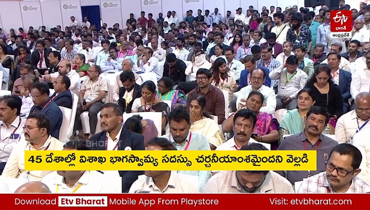 టీం వర్క్‌తో సీఐఐ సదస్సు సూపర్ హిట్ - ఐదేళ్లలో...