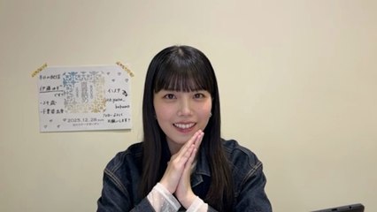 伊藤ゆず (僕が見たかった青空) 2025-11-13 19_00 SHOWROOM