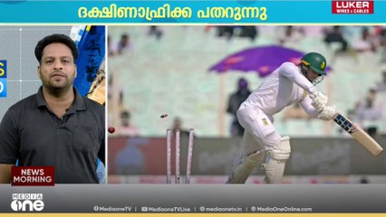 ഇന്ത്യക്കെതിരായ രണ്ടാം ടെസ്റ്റില്‍ ദക്ഷിണാഫ്രിക്ക പതറുന്നു