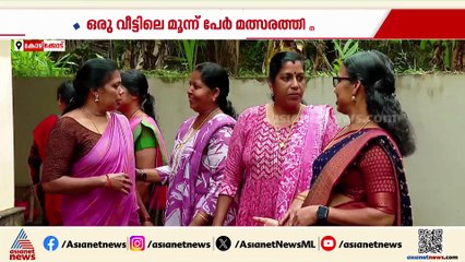 ഒറ്റ വീട്ടിൽ മൂന്ന് സ്ഥാനാർത്ഥികൾ! സിപിഎം സ്ഥാനാർഥികളായി സഹോദരിമാർ