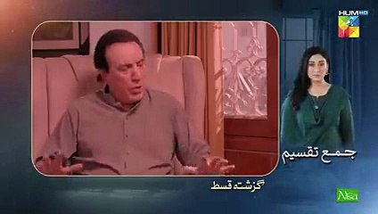 Jama Taqseem Episode 16 [CC] - 23 October 2025 [Mawra Hocane & Talha Chahour] Nisa Naturals Shampoo