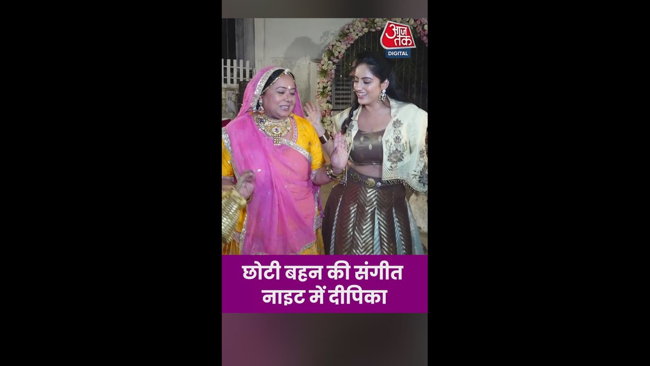 एक्ट्रेस दीपिका सिंह का दिखा अलग अंदाज