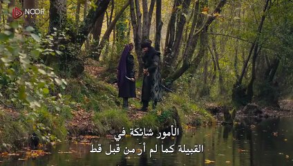 مسلسل المؤسس اورهان الحلقة 4 كاملة مترجمة - قرمزي - قصة عشق الاصلي