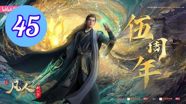 A Record Of Mortals Journey To Immortality Season 4 Episode 45 Engsub