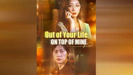 Out Of Your Life, On Top Of Mine Full Movie