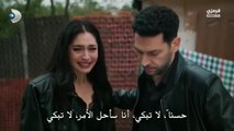 مسلسل ورود وذنوب الحلقة 6 مترجمة الجزء 1