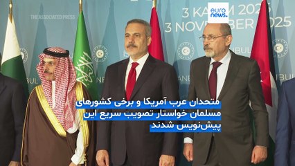 مجله خبری| ۲۵ آبان ۱۴۰۴ (۱۶ نوامبر ۲۰۲۵) - بامدادی