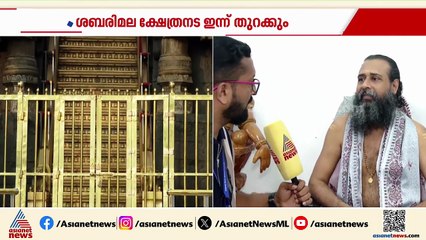 'അയ്യനെ സേവിക്കാൻ കഴിഞ്ഞതിൽ സന്തോഷവും ഒപ്പം ഭഗവാനെ വിട്ട് പോകുന്നതിൽ സങ്ക‍ടവും'