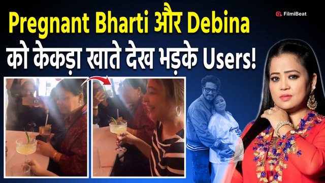 Bharti Singh और Debina Bonnerjee ने खाया केकड़ा! Social Media पर Fans ने किया Troll! |FilmiBeat