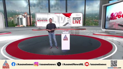 മംഗളൂരുവിൽനിന്ന് മലയാളി വിദ്യാർത്ഥിയെ കാണാനില്ല; ഓൺലൈൻ പണമിരട്ടിപ്പ് തട്ടിപ്പെന്ന് സംശയം