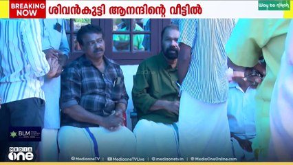 BJP നേതാവ് ആനന്ദ് തമ്പിയുടെ വീട് സന്ദർശിച്ച് മന്ത്രി വി ശിവൻകുട്ടി