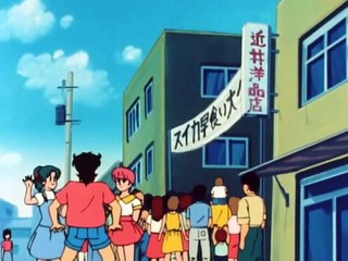 ハイスクール奇面組（1985）ep-00080