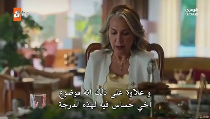 مسلسل غريب في المراة الحلقة 6 مترجم