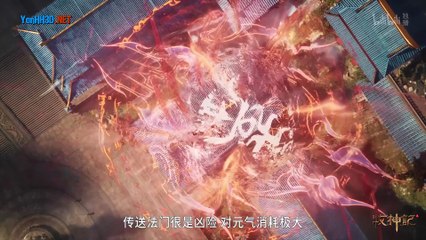 [4K] Mục Thần Ký Tập 57 Thuyết Minh