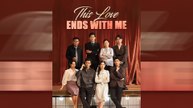 This Love Ends With Me