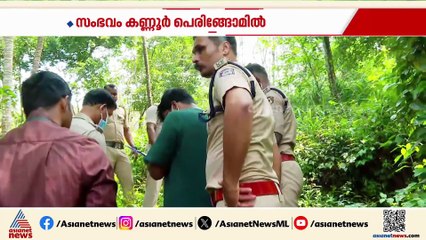 യുവാവ് വെടിയേറ്റ് മരിച്ച സംഭവം; ഫിംഗർ പ്രിന്റ് സംഘം പരിശോധിക്കുന്നു