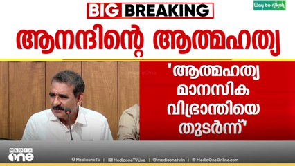 'RSS നേതാവിന്റെ വ്യക്തിപരമായ മാനസികവിഭ്രാന്തിയെ തുടർന്നാണ് ആത്മഹത്യ ചെയ്തത്': ബി.ഗോപാലകൃഷ്ണൻ