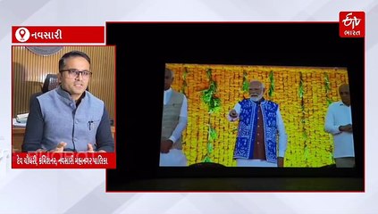 નવસારીને મળ્યો અદ્યતન ટાઉનહોલ, PM મોદીએ કર્યુ ઈ-લોકાર્પણ, જુઓ અને જાણો આ નવા ટાઉનહોલની વિશેષતા