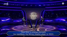Εκτμμρχς-S2526e115_e