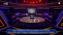 Εκτμμρχς-S2526e114_e