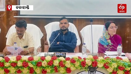 କଳାହାଣ୍ଡିରେ ୨୯ରେ ଖୋଲିବ ଧାନ ମଣ୍ଡି, ଜିଲ୍ଲା ପ୍ରଶାସନ ପ୍ରସ୍ତୁତି ଶେଷ ପର୍ଯ୍ୟାୟରେ