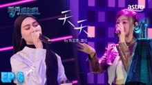 【艺人合唱】天天 by 陈芷萱、蕾拉｜新秀 崛起吧！ Astro Star Quest 2025｜Astro