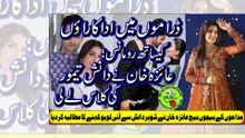 AyezaKhan DanishTaimoor Romanceڈراموں میں اداکاراؤں کیساتھ رومانس عائزہ خان نے دانش تیمورکی کلاس لی