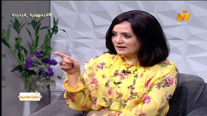 الاعلامية هبة ماهر مقدمة حلقة نهارك سعيد ليوم الاحد 16 نوفمبر 2025