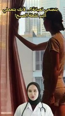 كيف أصبح أكثر سعادة؟ خطوة واحدة بس هتقلب يومك 180 درجة!