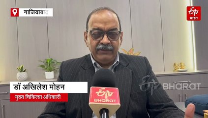 गाजियाबाद में हाई रिस्क प्रेगनेंसी को लेकर स्वास्थ्य विभाग अलर्ट, मातृ मृत्यु कम करने के लिए नई मुहिम शुरू