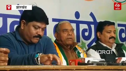 झारखंड में मीडिया टैलेंट हंट से प्रवक्ताओं की खोज में जुटी कांग्रेस, रांची में हुई समीक्षा बैठक