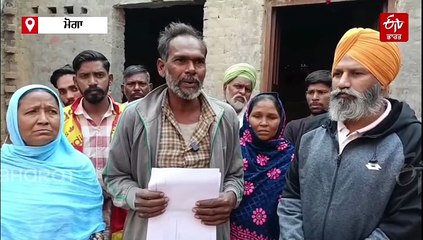 ਪੰਜਾਬ ’ਚ ਧੋਖਾਧੜੀ ਦਾ ਵੱਡਾ ਖੁਲਾਸਾ: ਗਰੀਬ ਮਜ਼ਦੂਰ ਨਾਲ ਠੱਗੀ, ਜਾਣੋ ਪੂਰਾ ਮਾਮਲਾ
