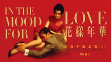 Fa Yeung Nin Wa (2000) Watch HD